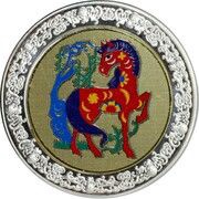 5 Kwacha Horse reverse image