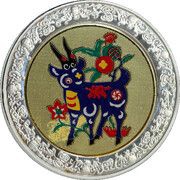 5 Kwacha Goat, Malawi, 2005 reverse image