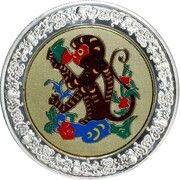 5 Kwacha Monkey, Malawi, 2005 reverse image