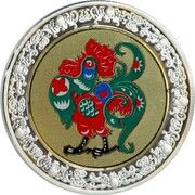 5 Kwacha Rooster, Malawi, 2005 reverse image