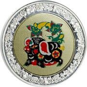 5 Kwacha Pig reverse image