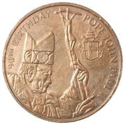 5 Kwacha Pope John Paul II, Malawi, 2010 reverse image