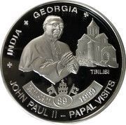 5 Kwacha Papal Visits - India and Georgia, Malawi, 2010 reverse image