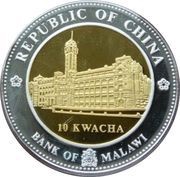 10 Kwacha Inauguration of 11th Vice President or the Republic of China obverse image