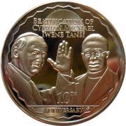 10 Kwacha Beatification of Michael Iwene Tansi, Malawi, 2008 reverse image