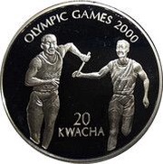 20 Kwacha Relay Runners; Pattern issue, Malawi, 1999 reverse image