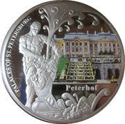 20 Kwacha Peterhof, Malawi, 2010 reverse image