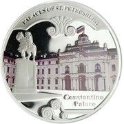 20 Kwacha Constantine Palace, Malawi, 2010 reverse image