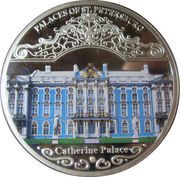 20 Kwacha Catherine Palace reverse image