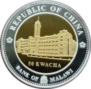 50 Kwacha Republic of China obverse image