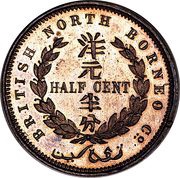 ½ Cent reverse image