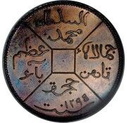 1 Cent Pattern obverse image