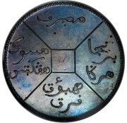 1 Cent Pattern reverse image