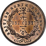 1 Cent reverse image
