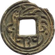 1 Pitis - Muhammad II reverse image