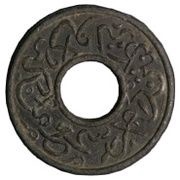 1 Pitis - Muhammad II obverse image