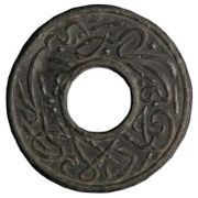 1 Pitis - Muhammad II reverse image