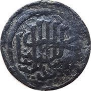 1 Pitis - Muzaffar Shah reverse image