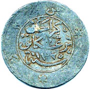 1 Cent - Zainal Abidin III obverse image