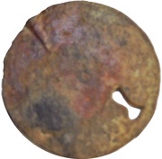1 Pitis - Malik Al-Adil reverse image
