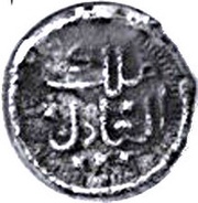 1 Pitis - Malik Al-Adil obverse image