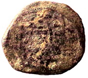 ½ Bazaruco Portuguese Malacca; Dutch issue obverse image