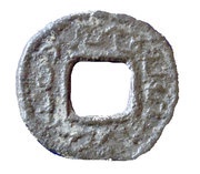 1 Pitis obverse image