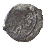 1 Pitis, Malaysia,  reverse image
