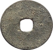 1 Cash - Huangsong Yuanbao; Tin imitation, Malaysia,  reverse image
