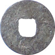 1 Cash - Jingyou Yuanbao; Tin imitation, Malaysia,  reverse image