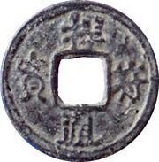 1 Cash - Xiangfu Tongbao; Tin imitation obverse image
