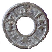 1 Cash - Zhenglong Yuanbao; Tin imitation obverse image