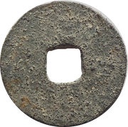 1 Cash - Zhidao Yuanbao; Tin imitation reverse image