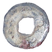 1 Cash - Zhidao Yuanbao; Tin imitation, Malaysia,  reverse image