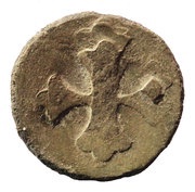 1 Tin Coin, Malaysia,  reverse image