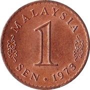 1 Sen non-magnetic obverse image