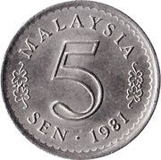 5 Sen - First Series Coins - Parliament obverse image