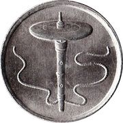 5 Sen - Agong reverse image