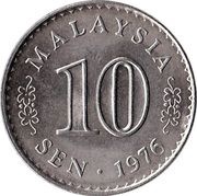 10 Sen - First Series - Parliament obverse image