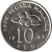10 Sen - Agong obverse image