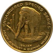25 Sen - Agong XII Asian Elephant reverse image