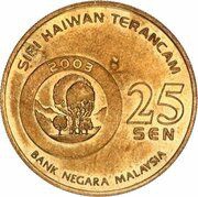 25 Sen - Agong XII Tapir obverse image