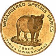 25 Sen - Agong XII Tapir reverse image