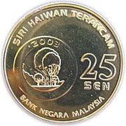 25 Sen - Agong XII Clouded Leopard obverse image