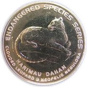 25 Sen - Agong XII Clouded Leopard, Malaysia, 2003 reverse image