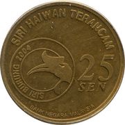 25 Sen - Agong XII Barau Barau obverse image