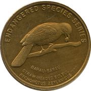 25 Sen - Agong XII Barau Barau, Malaysia, 2004-2005 reverse image