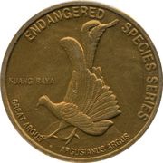 25 Sen - Agong XII Great Argus, Malaysia, 2004-2005 reverse image
