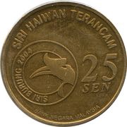 25 Sen - Agong XII Collared Kingfisher obverse image
