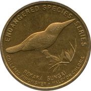 25 Sen - Agong XII Collared Kingfisher, Malaysia, 2004-2005 reverse image